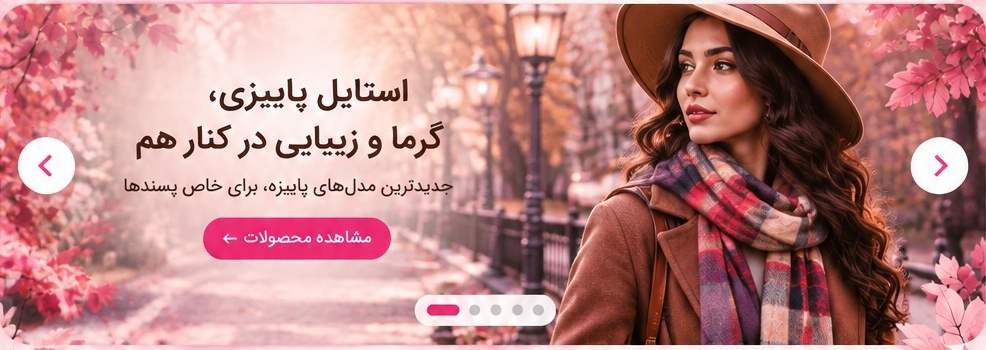راهنمای ساخت استایل مینیمال